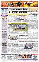 page- 6