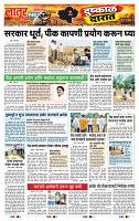 page- 7