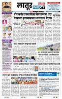 page- 8
