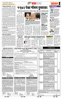 page- 5