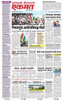 page- 3