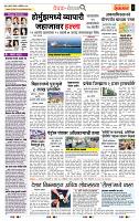 page- 2