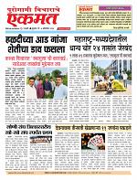 07 Oct 2026 buletin
