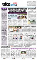 page- 3