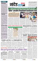 page- 8