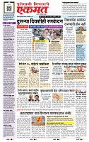 page- 1