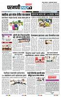 page- 3