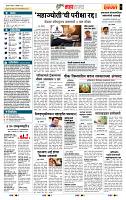 page- 5