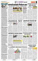 page- 6