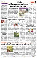 page- 7
