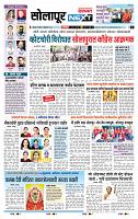 page- 3