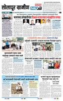 page- 6