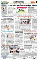 page- 7