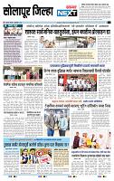 page- 8