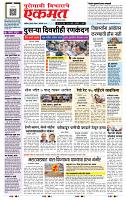 page- 1