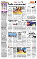 page- 2