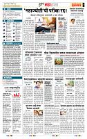 page- 5