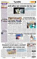 page- 6