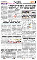 page- 7