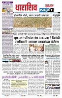 page- 8