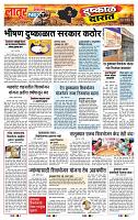 page- 3