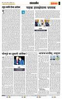 page- 4