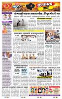 page- 6