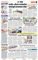 page- 7