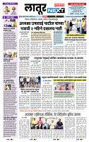 page- 8