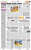 page- 2