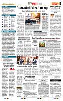 page- 5
