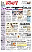 page- 1