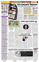 page- 2