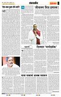 page- 4