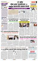 page- 6