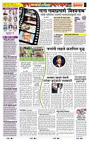 page- 2