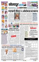 page- 3