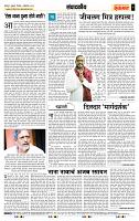 page- 4