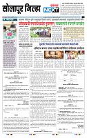 page- 8