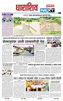 page- 3