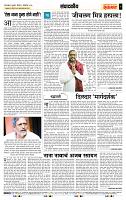 page- 4