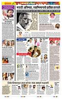 page- 7