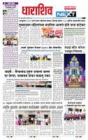 page- 8