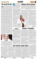page- 4