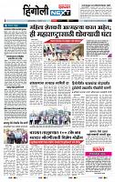page- 3