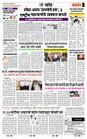 page- 6