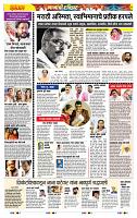page- 7