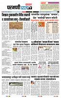 page- 8
