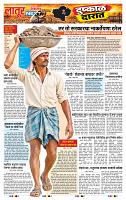 page- 3