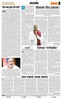 page- 4